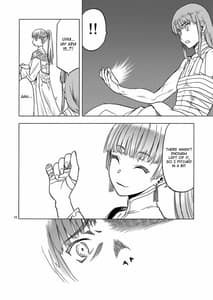 Page 16: 015.jpg | Hitozumajo to Minarai Kishi | View Page!