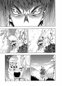 Page 8: 007.jpg | Hitozumamajo To Touzoku | View Page!