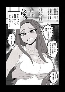Page 12: 011.jpg | Hiyake Oraora Kaachan wa Nanyakanya Yarasete Kureru Otokomasari na Kasshoku Hahaoya to Mainichi Asedaku Hamemakuri | View Page!
