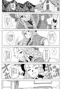 Page 5: 004.jpg | Hiyake Shitara hae Chatta! | View Page!