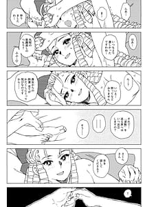 Page 6: 005.jpg | Hiyake Shitara hae Chatta! | View Page!