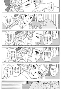 Page 7: 006.jpg | Hiyake Shitara hae Chatta! | View Page!