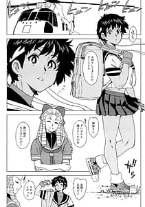 Page 10: 009.jpg | Hiyake Shitara hae Chatta! | View Page!