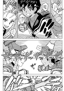 Page 12: 011.jpg | Hiyake Shitara hae Chatta! | View Page!