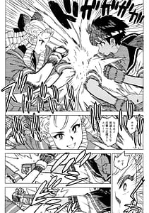 Page 13: 012.jpg | Hiyake Shitara hae Chatta! | View Page!