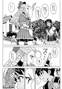 Page 16: 015.jpg | Hiyake Shitara hae Chatta! | View Page!