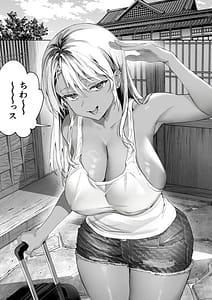 Page 3: 002.jpg | Hiyakeato no Musume to Fuufu ni natta Sono Yoru Gibo mo Ukkari Haramasete shimau Natsu Plus | View Page!