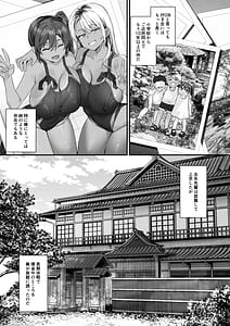 Page 7: 006.jpg | Hiyakeato no Musume to Fuufu ni natta Sono Yoru Gibo mo Ukkari Haramasete shimau Natsu Plus | View Page!
