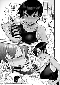 Page 10: 009.jpg | Hiyakede Kanojo | View Page!