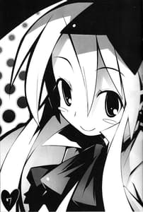 Page 6: 005.jpg | Hiyashi Dis 2 Hajimemashita | View Page!