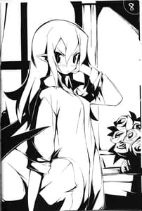 Page 7: 006.jpg | Hiyashi Dis 2 Hajimemashita | View Page!