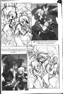 Page 13: 012.jpg | Hiyashi Dis 2 Hajimemashita | View Page!