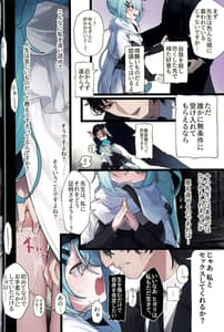 Page 6: 005.jpg | Hiyori Kakihushi | View Page!