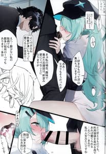 Page 11: 010.jpg | Hiyori Kakihushi | View Page!