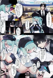 Page 12: 011.jpg | Hiyori Kakihushi | View Page!