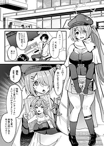 Page 4: 003.jpg | Hiyori to Hitonatsu no Aventure | View Page!