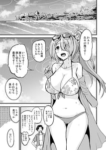 Page 6: 005.jpg | Hiyori to Hitonatsu no Aventure | View Page!