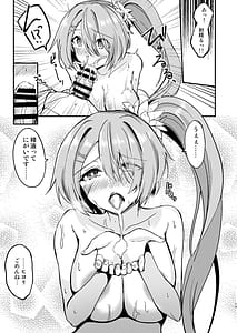 Page 14: 013.jpg | Hiyori to Hitonatsu no Aventure | View Page!