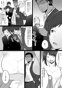 Page 3: 002.jpg | Hkai Kazoku - Hahaoya ga Yakuza to no Sekkusu ni Hamatta Hanashi | View Page!