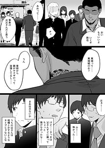 Page 4: 003.jpg | Hkai Kazoku - Hahaoya ga Yakuza to no Sekkusu ni Hamatta Hanashi | View Page!