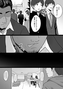Page 5: 004.jpg | Hkai Kazoku - Hahaoya ga Yakuza to no Sekkusu ni Hamatta Hanashi | View Page!