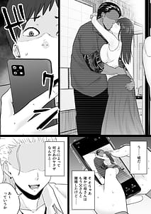 Page 10: 009.jpg | Hkai Kazoku - Hahaoya ga Yakuza to no Sekkusu ni Hamatta Hanashi | View Page!