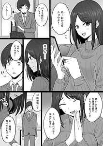 Page 12: 011.jpg | Hkai Kazoku - Hahaoya ga Yakuza to no Sekkusu ni Hamatta Hanashi | View Page!