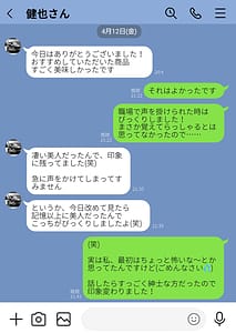 Page 15: 014.jpg | Hkai Kazoku - Hahaoya ga Yakuza to no Sekkusu ni Hamatta Hanashi | View Page!