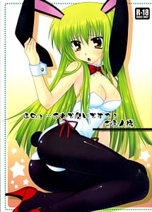 Read Hm... Is it alright Master with English Translation