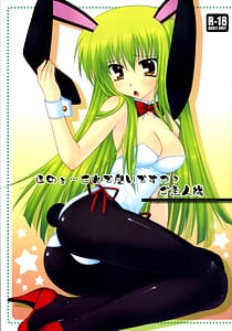 Page 1: 000.jpg | Hm... Is it alright Master | View Page!