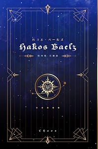 Page 11: 010.jpg | HoPorn Live Council | View Page!