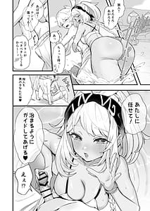 Page 6: 005.jpg | HoYoLuv | View Page!