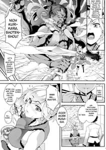 Page 2: 001.jpg | Hodasare Sugite Tatenai no! | View Page!