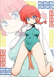 Page 3: 002.jpg | Hodshu Mi Rival! Ranma 12 | View Page!