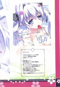 Page 15: 014.jpg | Hohoiro Toiki | View Page!