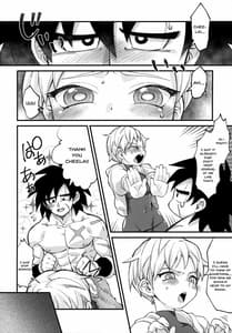 Page 6: 005.jpg | Hoka no Dare nimo Naisho Dazo | View Page!