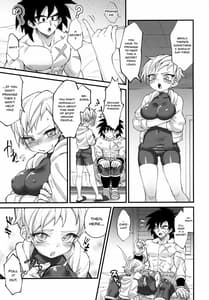 Page 7: 006.jpg | Hoka no Dare nimo Naisho Dazo | View Page!