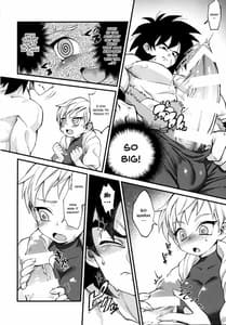 Page 8: 007.jpg | Hoka no Dare nimo Naisho Dazo | View Page!