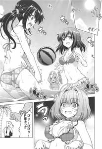 Page 3: 002.jpg | Hoka no Idol-tachi to NakayokuGravure Satsuei Suru Gurai Nara P-sama to Sukoru | View Page!