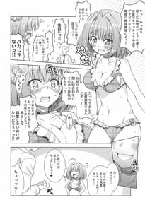 Page 4: 003.jpg | Hoka no Idol-tachi to NakayokuGravure Satsuei Suru Gurai Nara P-sama to Sukoru | View Page!