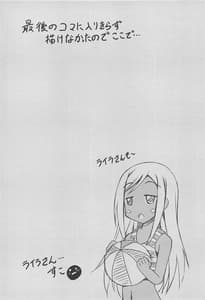 Page 13: 012.jpg | Hoka no Idol-tachi to NakayokuGravure Satsuei Suru Gurai Nara P-sama to Sukoru | View Page!