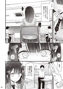 Page 7: 006.jpg | Hoken Iinchou Himeno Momo to Koubi Suru Ohanashi | View Page!