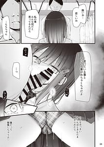 Page 10: 009.jpg | Hoken Iinchou Himeno Momo to Koubi Suru Ohanashi | View Page!