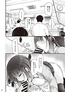 Page 11: 010.jpg | Hoken Iinchou Himeno Momo to Koubi Suru Ohanashi | View Page!