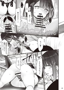 Page 14: 013.jpg | Hoken Iinchou Himeno Momo to Koubi Suru Ohanashi | View Page!