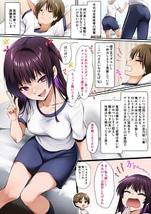 Page 2: 001.jpg | Hoken Shitsu de Zuru Yasumi | View Page!