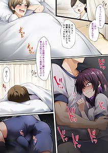 Page 6: 005.jpg | Hoken Shitsu de Zuru Yasumi | View Page!