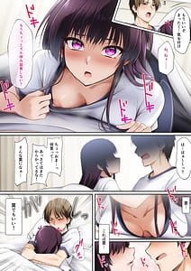Page 7: 006.jpg | Hoken Shitsu de Zuru Yasumi | View Page!