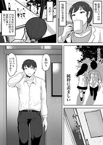 Page 5: 004.jpg | Hoken no Sensei Shinobu 37-sai | View Page!