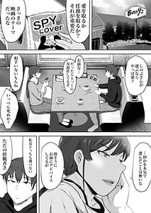 Page 12: 011.jpg | Hoken no Sensei Shinobu 37-sai | View Page!